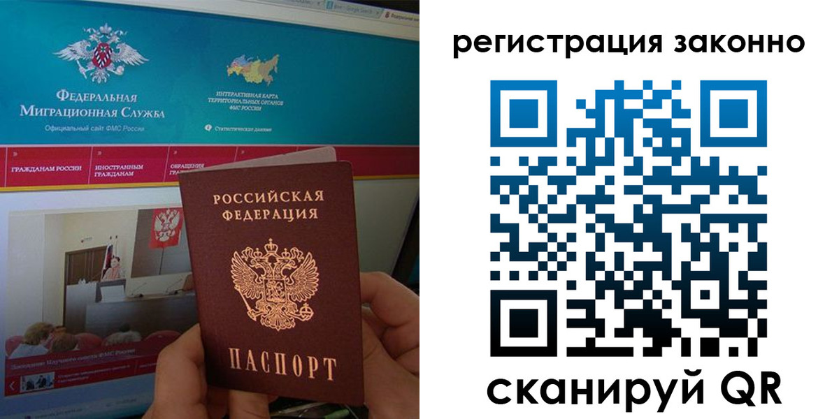 регистрация для дет. сада в Пскове