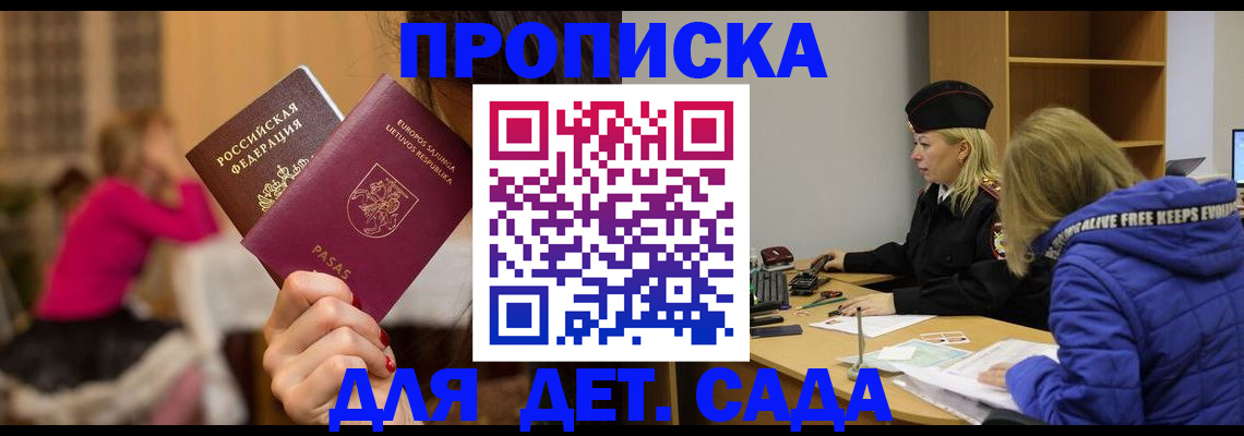 форма 3 в Пскове